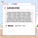 회현아파트경로당? 이미지