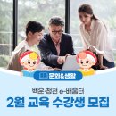 청천-e배움터 이미지