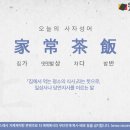 가상다반 이미지