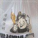 하꼬방 이미지