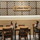 롯데마트계양점 맞은편 이미지