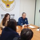 범박지구대 이미지