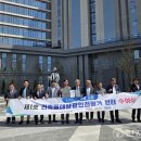 한국제품안전협회 제1호 건축물태양광안전평가 수여식 개최 기사 이미지