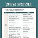 물빛하모니. 제주와 세계를 잇다 이미지