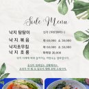 유성횟집 이미지