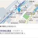 (주)코팬글로벌