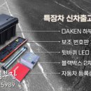개인화물1521