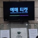 한동준 | 한동준&amp;장필순 커피 콘서트 후기