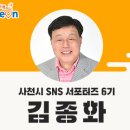 삼포우등관광 이미지