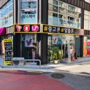 CU화곡신월초교 네이버블로그