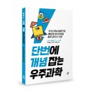 도서출판 우주