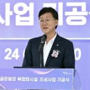 감골 이미지