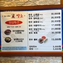 도마위에 암소 이미지