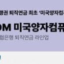 더케이라이프 주식회사 이미지
