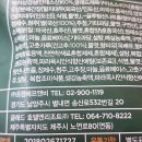 한쉐프에프앤비 이미지