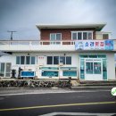 소라횟집 이미지