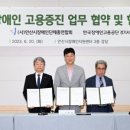 안산시장애인지원센터 이미지