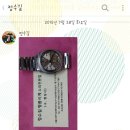 라도 유리교체 / rado glass change / 라도 시계수리 전문점 / 라도 수원 시계수리 이미지