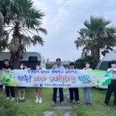 충청북도해양교육원