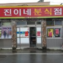미장원1983 이미지
