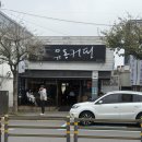 유동커피 송산동점 후기 콜라보 디저트를 먹어보았습니다