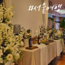 한국지엠서안동서비스센터 | #일주일 서울 여행-! ( 페어필드 바이 메리어트 서울 호텔 + 조식 후기)