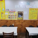 윤희네반찬 이미지