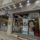 안경진정성 수유점 이미지