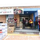 문광보건지소 이미지