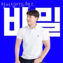 도안남로 | 관저동헬스장 서구 대전 헬스 PT pt 피티 철이짐PT&amp;헬스 가격 주차 후기