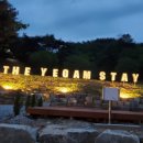 더예감스테이 이미지