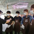 인연밥집