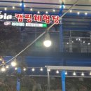 수피아캠핑체험장
