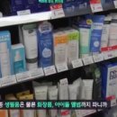 쇼핑스탑 이미지