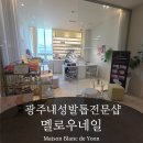 [멜로우네일] 광주상무지구네일 광주문제성발톱전문 멜로우네일의 고급스러운 페디 후기
