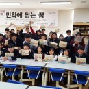대구중학교 이미지