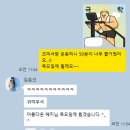 스탠다드컴퓨터 | 재송동 헬스장 PT쌤 얼굴 본다면 스탠다드짐 <진심후기>