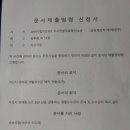 (주)동남합성대산공장 - 17824 | (주)동남합성대산공장