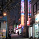 조방앞 일대의 야경 (범일동) - (2012.2.10) 이미지