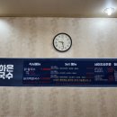 본가 건하은칼국수 이미지