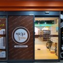 공간 만화카페(화성 향남점)