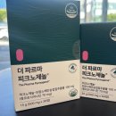 해송약국