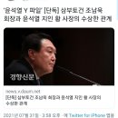 조국장관님 트윗 이미지