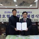 군산 군산청소년수련관 전북도민일보
