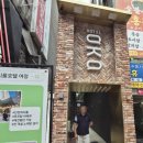 파티룸 호텔여정 이미지