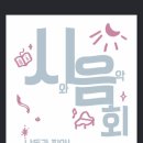 안단테피아노학원 이미지
