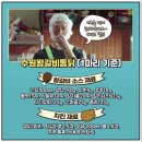 수원왕갈비통닭 이미지