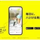 8에이트 주식회사 이미지