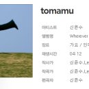 코러스인피니티