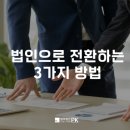 세무법인해민 이미지